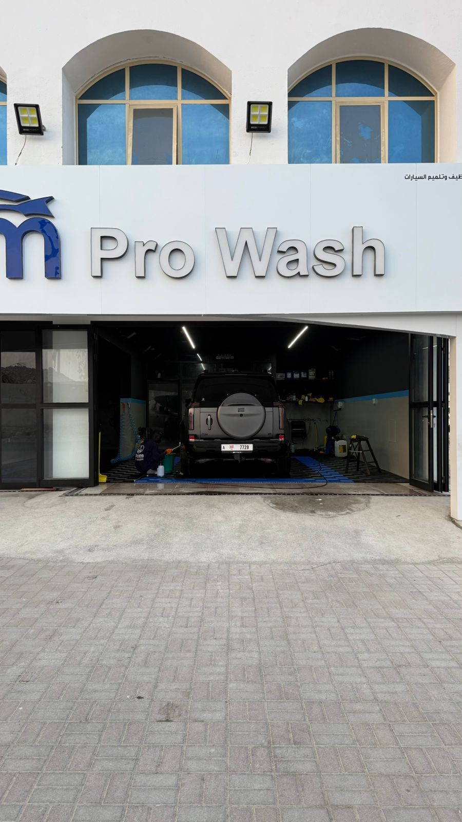 WhatsApp Image 2026-03-05 at 5.05.08 AM (2)